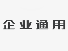 发行的超长期特别政府债券基金的810亿元，以继